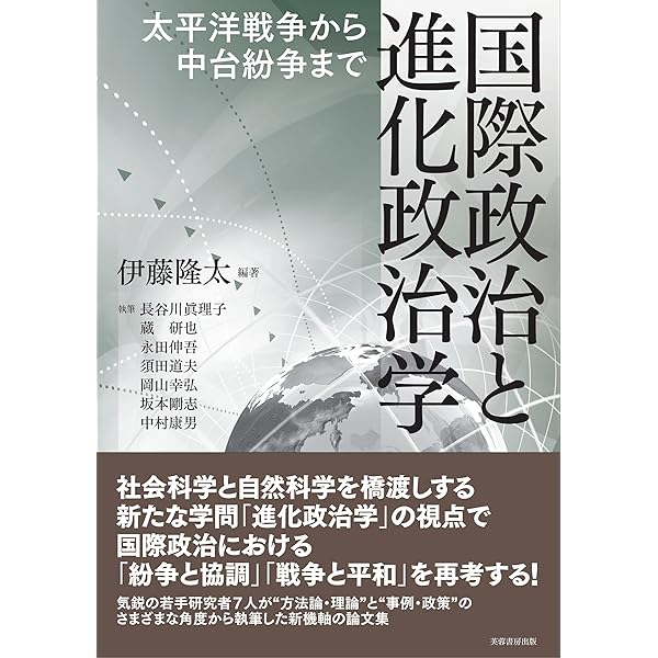 民族の政治学 81xXc57DXbL.jpg